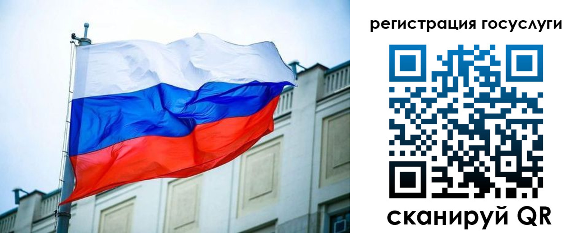 временная регистрация адрес в Медногорске