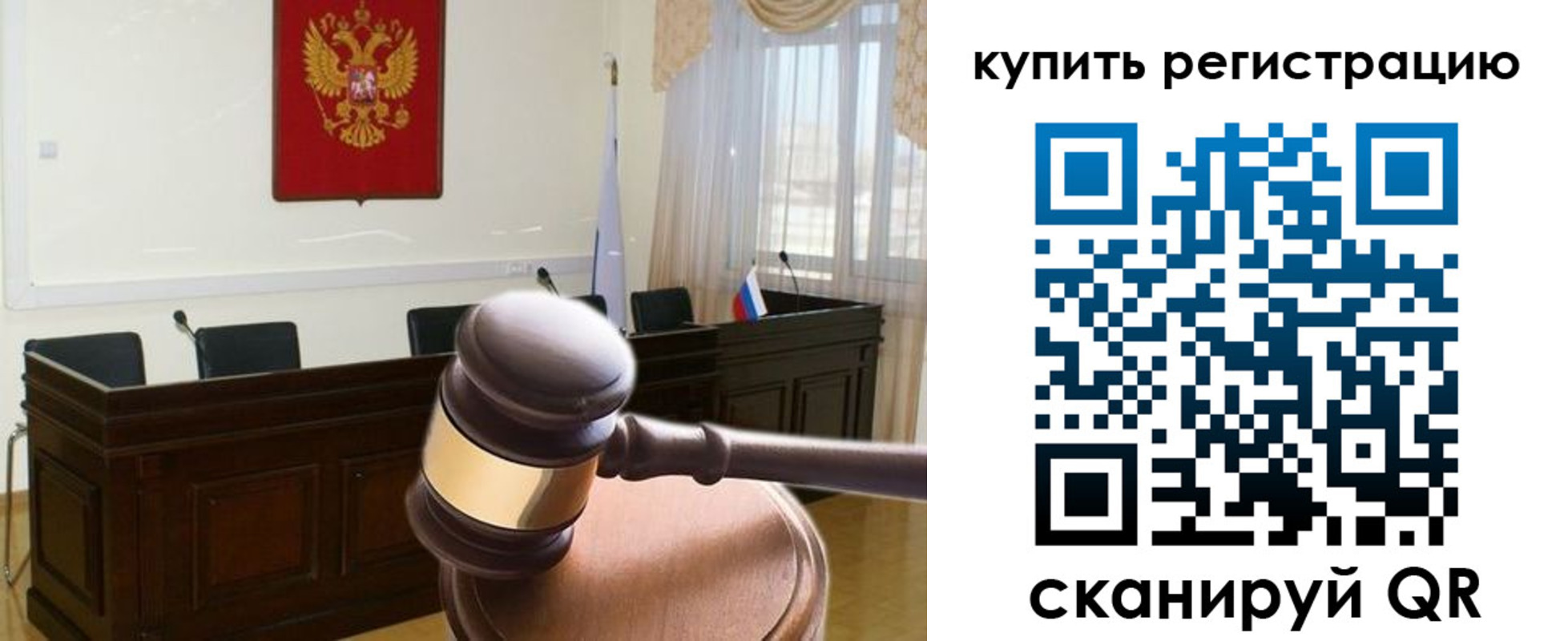 миграционный учет в Медногорске